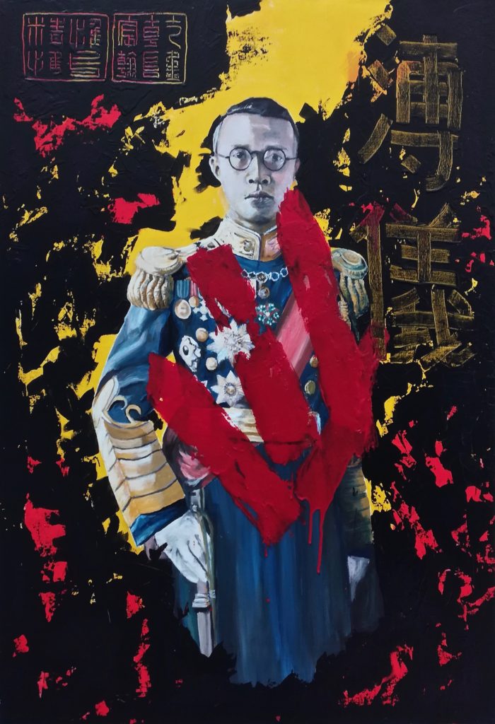 Pu Yi. Portrait peint de Pu Yi, par Stanmac 2018/ Painted portrait of Pu Yi, the last chinese emperor/ 130 x 90 cm/ Colors